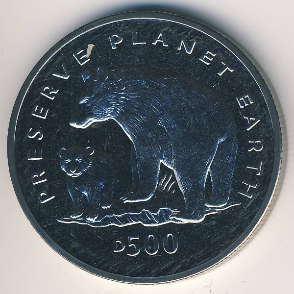 Босния и Герцеговина, 500 динаров (1994 г.)