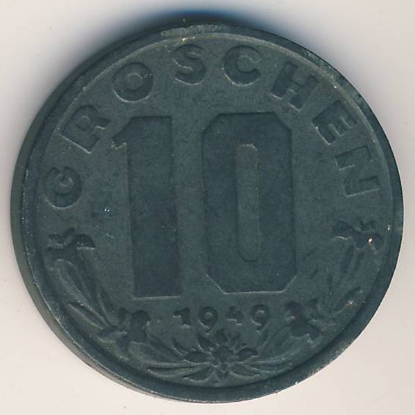 Австрия, 10 грошей (1949 г.)