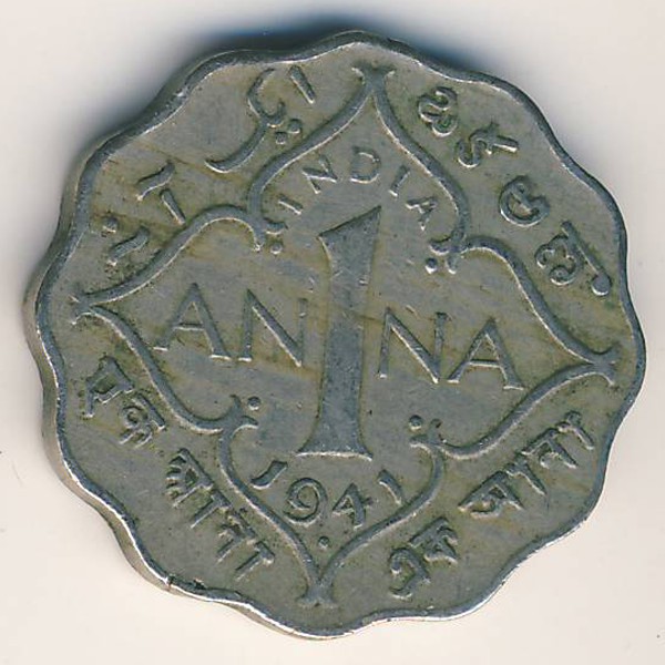 Британская Индия, 1 анна (1941 г.)