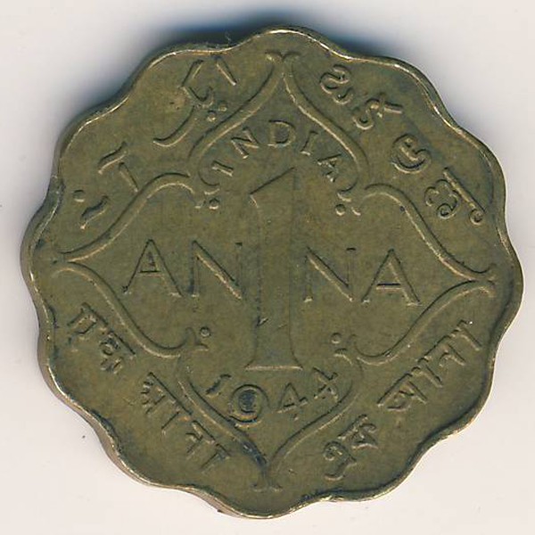 Британская Индия, 1 анна (1944 г.)