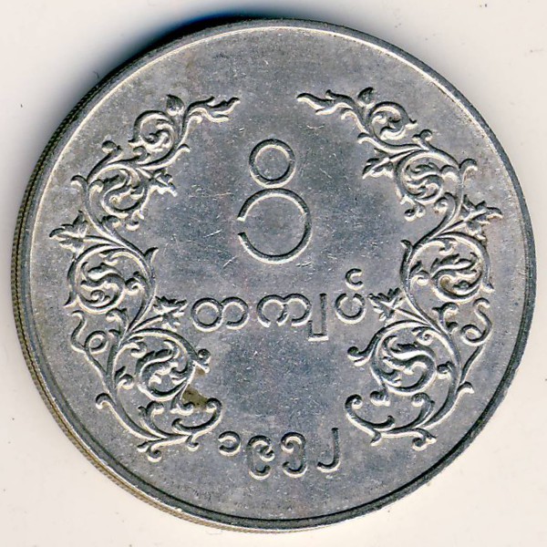 Бирма, 1 кьят (1952 г.)