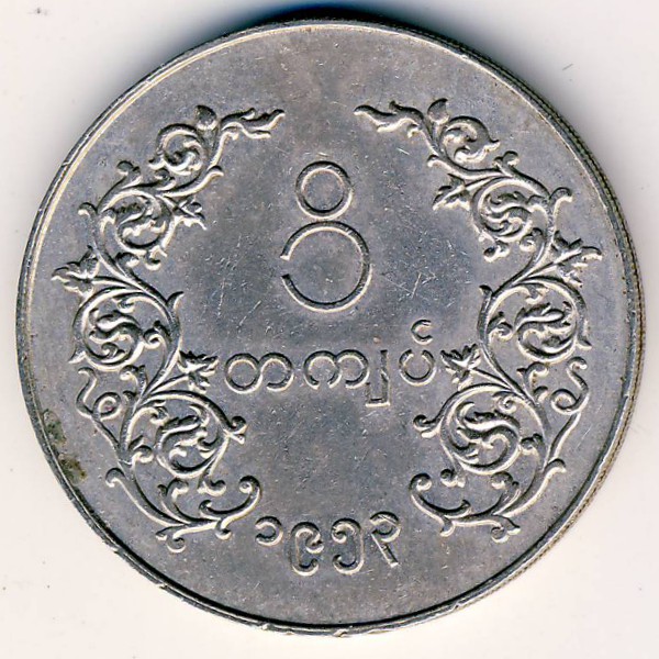 Бирма, 1 кьят (1953 г.)