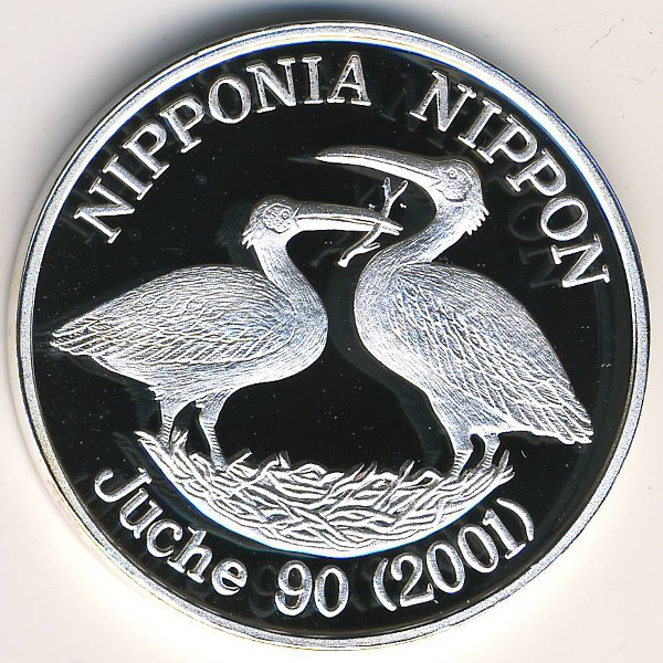 Северная Корея, 5 вон (2001 г.)