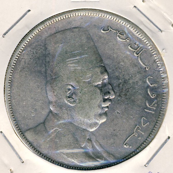 Египет, 20 пиастров (1923 г.)