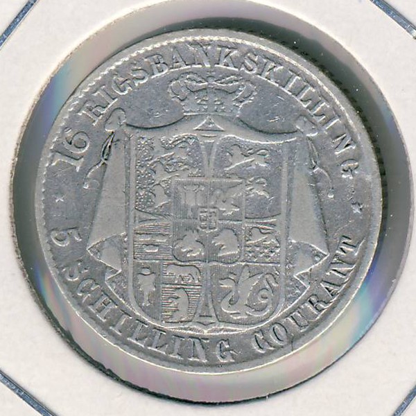 Дания, 16 ригсбанкскиллингов (1842 г.)