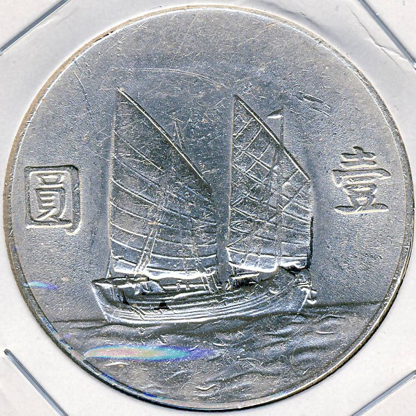 Китай, 1 доллар (1934 г.)