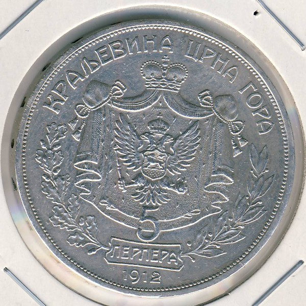 Черногория, 5 перперов (1912 г.)