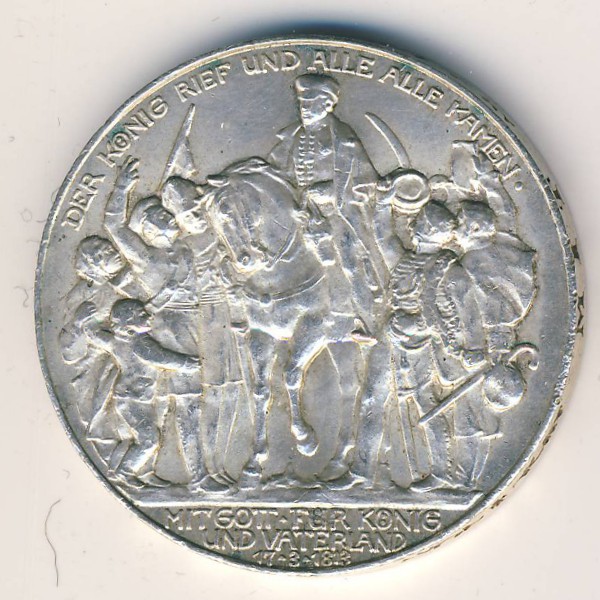 Пруссия, 3 марки (1913 г.)
