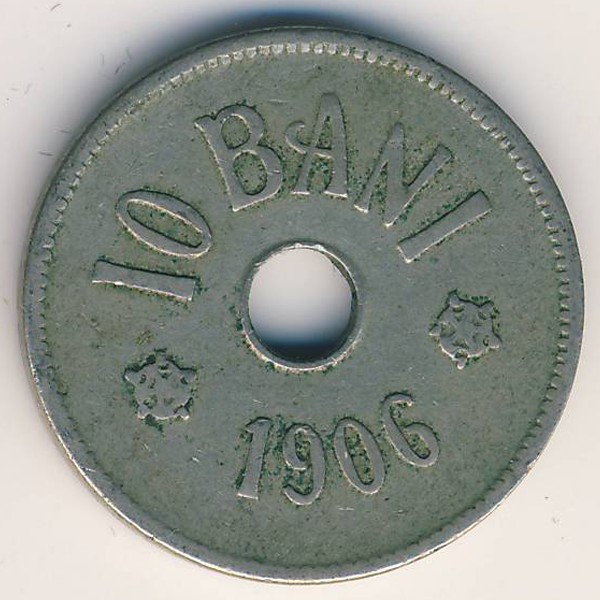 Румыния, 10 бани (1906 г.)
