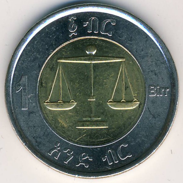 Эфиопия, 1 быр (2010 г.)