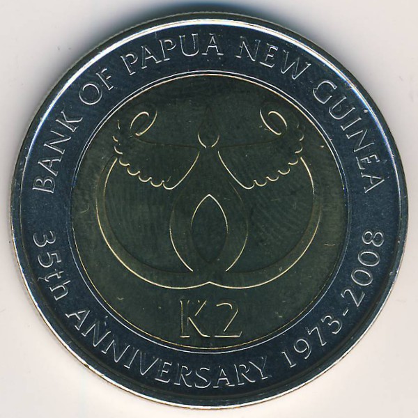 Папуа - Новая Гвинея, 2 кины (2008 г.)