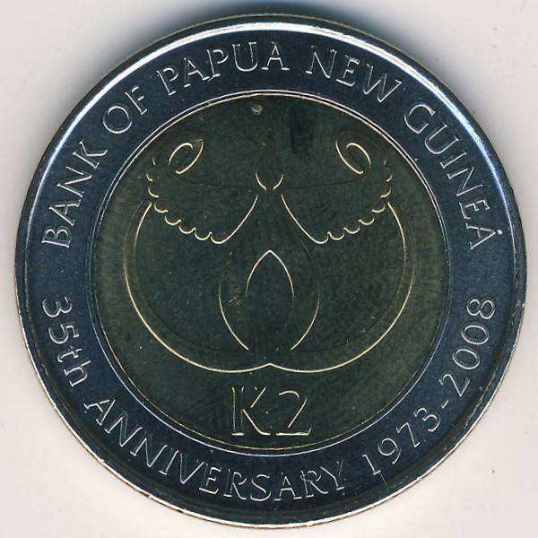 Папуа - Новая Гвинея, 2 кины (2008 г.)