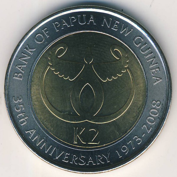 Папуа - Новая Гвинея, 2 кины (2008 г.)