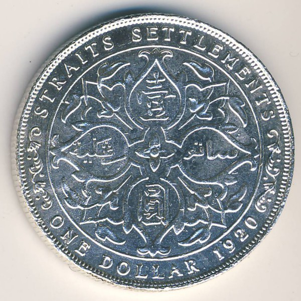 Стрейтс-Сетлментс, 1 доллар (1920 г.)