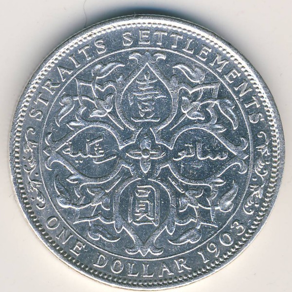 Стрейтс-Сетлментс, 1 доллар (1903 г.)