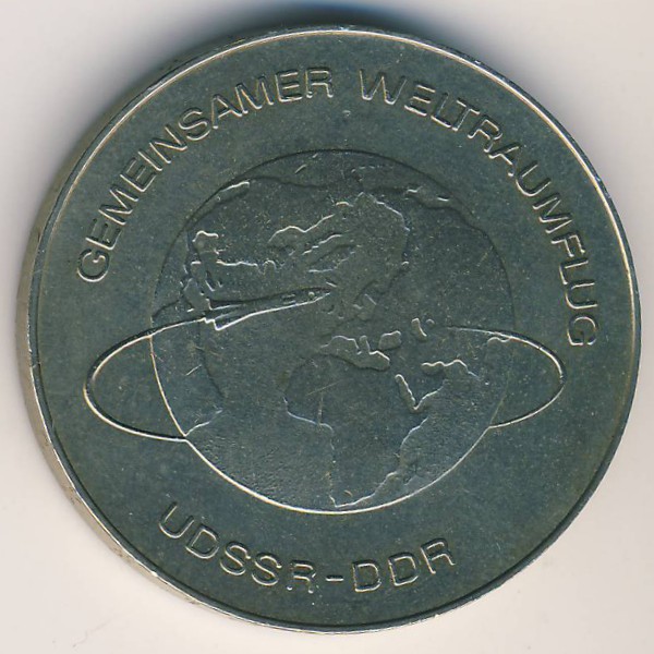 ГДР, 10 марок (1978 г.)