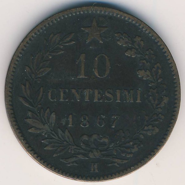 Италия, 10 чентезимо (1867 г.)
