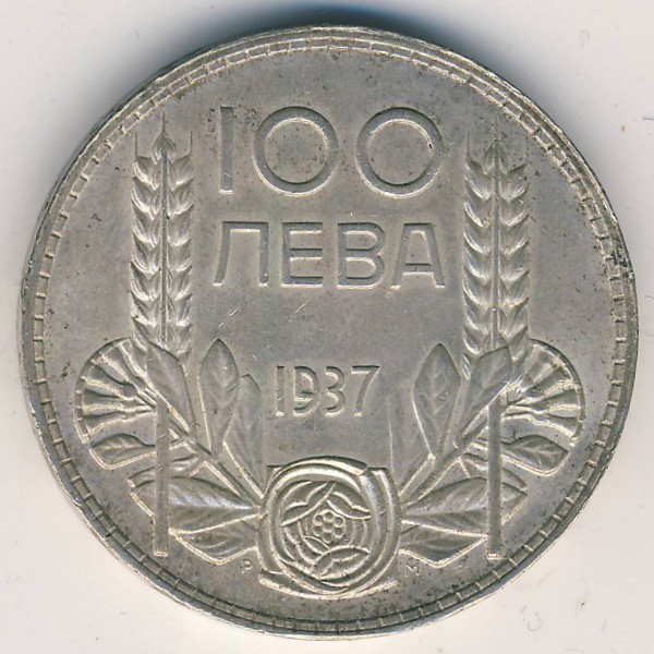 Болгария, 100 левов (1937 г.)