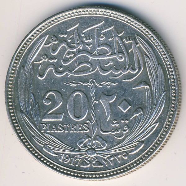 Египет, 20 пиастров (1917 г.)
