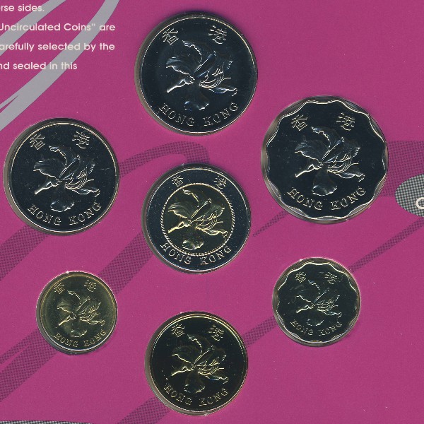 Гонконг, Набор монет (1997 г.)