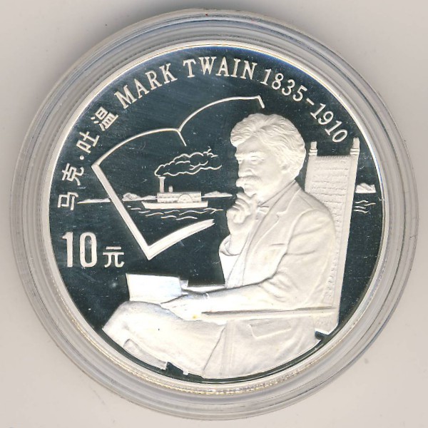 Китай, 10 юаней (1991 г.)