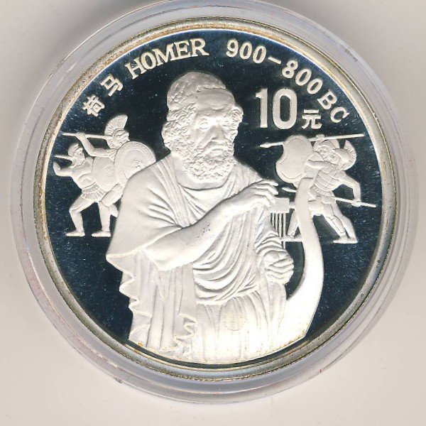 Китай, 10 юаней (1990 г.)