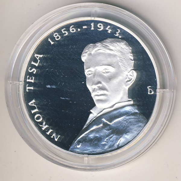 Хорватия, 150 кун (2006 г.)