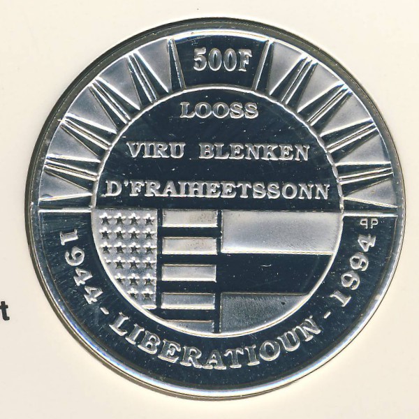 Люксембург, 500 франков (1994 г.)
