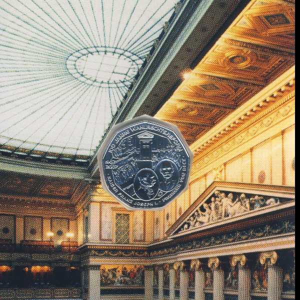 Австрия, 5 евро (2007 г.)