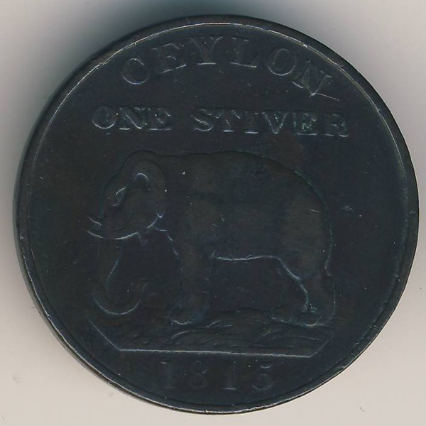Цейлон, 1 стивер (1815 г.)