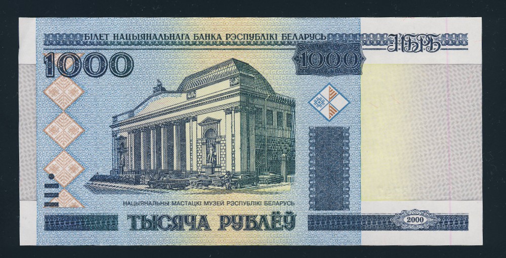 Беларусь, 1000 рублей (2000 г.)