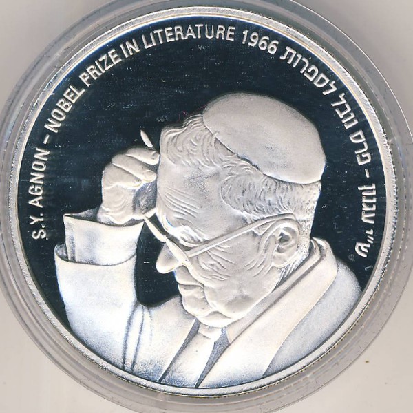 Израиль, 2 новых шекеля (2008 г.)