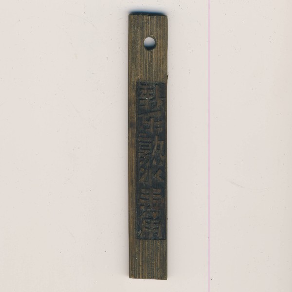 Китай, 500 кеш