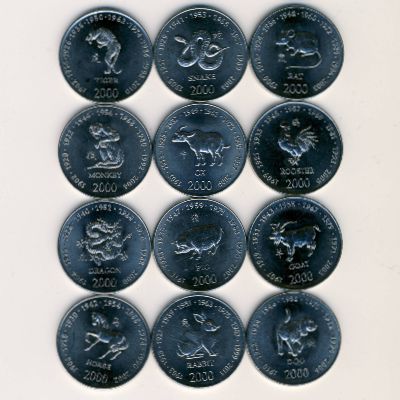 Сомали, Восточный календарь (2000 г.)