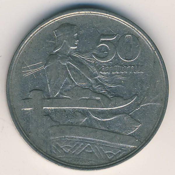 Латвия, 50 сантим (1922 г.)