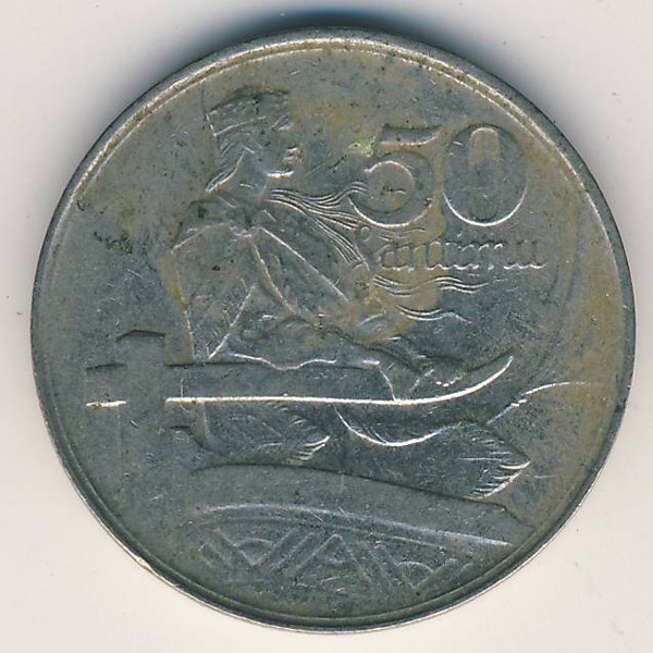 Латвия, 50 сантим (1922 г.)