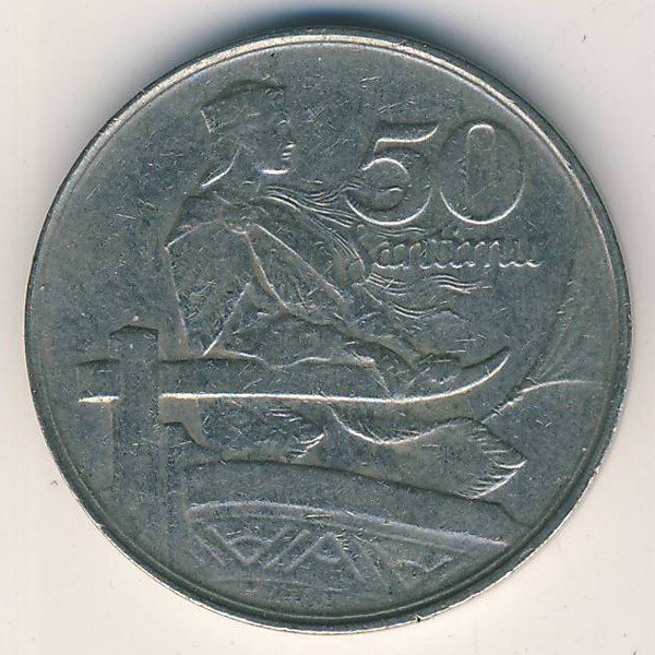 Латвия, 50 сантим (1922 г.)