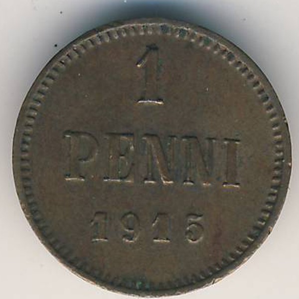 Финляндия, 1 пенни (1915 г.)