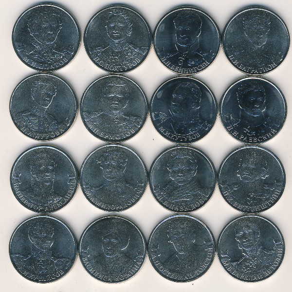 Россия, Набор монет (2012 г.)