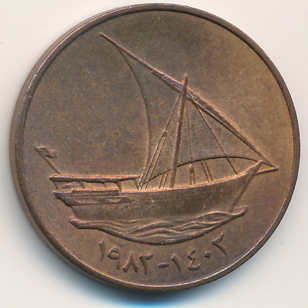 ОАЭ, 10 филсов (1982 г.)