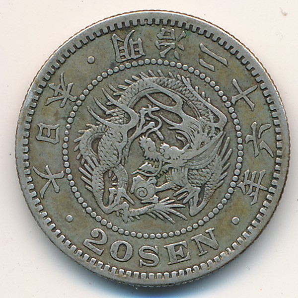 Япония, 20 сен (1893 г.)