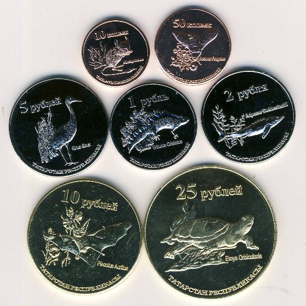 Республика Татарстан., Набор монет (2013 г.)