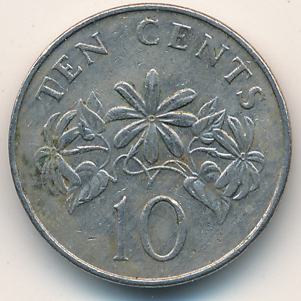 Сингапур, 10 центов (1986 г.)
