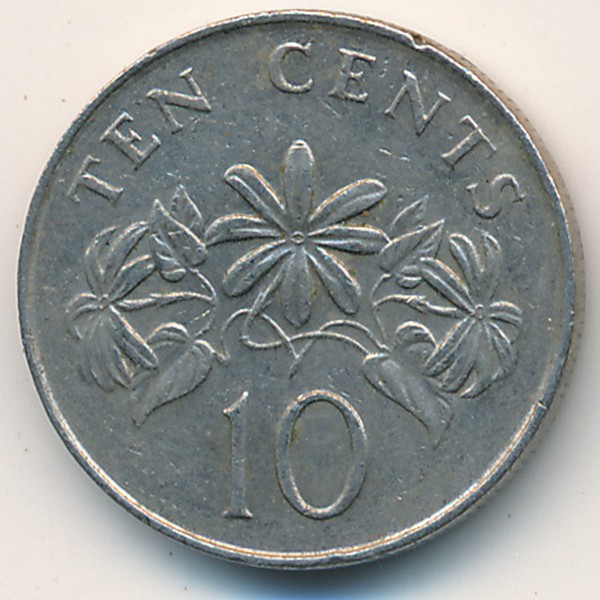 Сингапур, 10 центов (1986 г.)