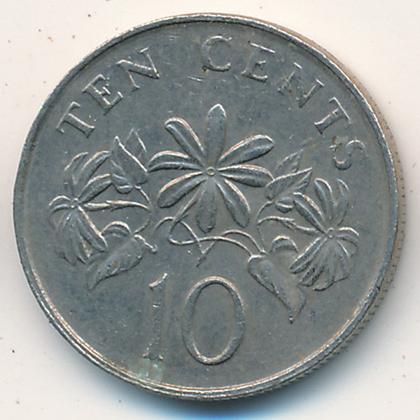 Сингапур, 10 центов (1987 г.)