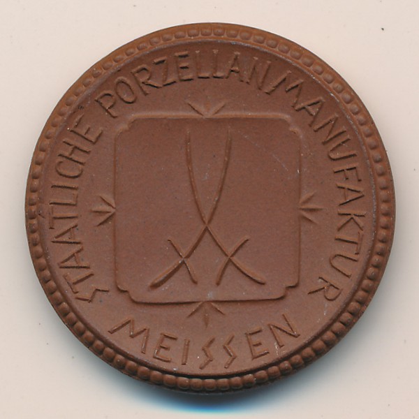 Нотгельды, Медаль (1922 г.)