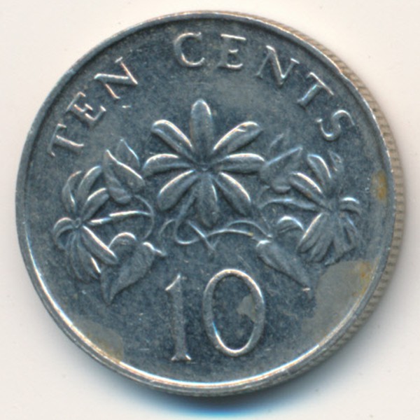 Сингапур, 10 центов (1991 г.)