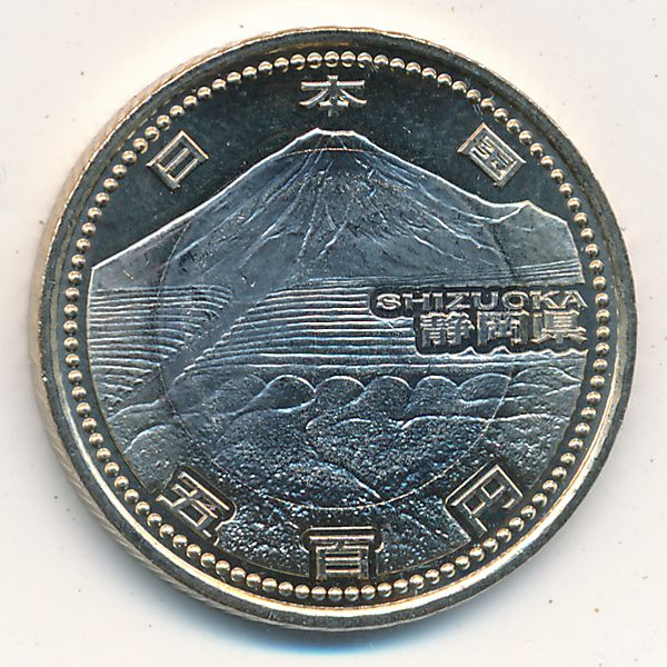 Япония, 500 иен (2013 г.)