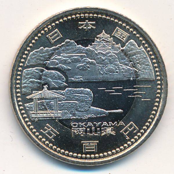 Япония, 500 иен (2013 г.)