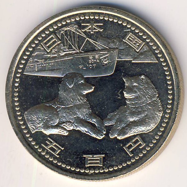 Япония, 500 иен (2007 г.)